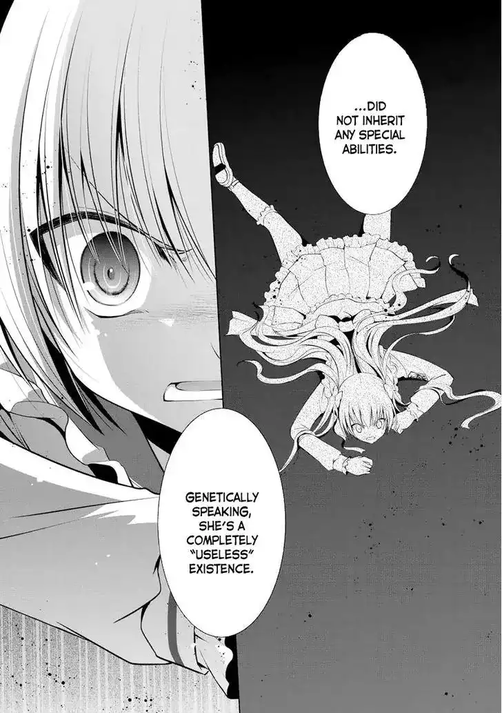 Hidan No Aria AA Chapter 41 17